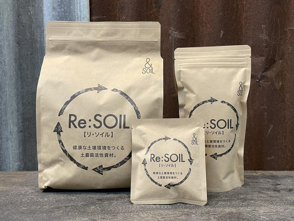 Re:SOIL
