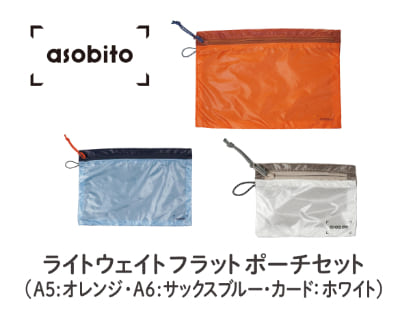 プレゼント