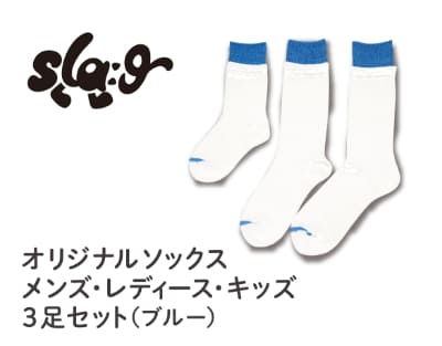 プレゼント