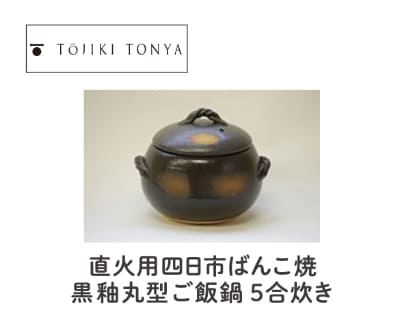 プレゼント